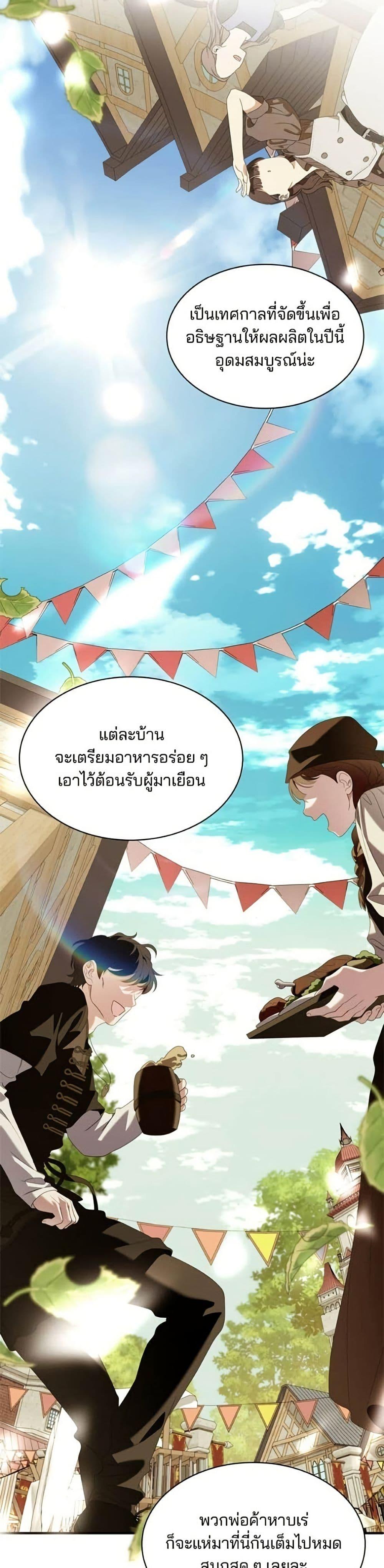 Manga-lc-com อ่านมังงะ อ่านการ์ตูน ออนไลน์ ฟรี Noble in Name, Vulgar at Heart ตอนที่ 1 2 3 4 5 6 7 8 9 10 11 12 13 14 ฟรี ไม่มีโฆษณา Manga-lc - อ่าน มังงะ อ่าน การ์ตูน ออนไลน์ อ่านมังงะ ฟรี