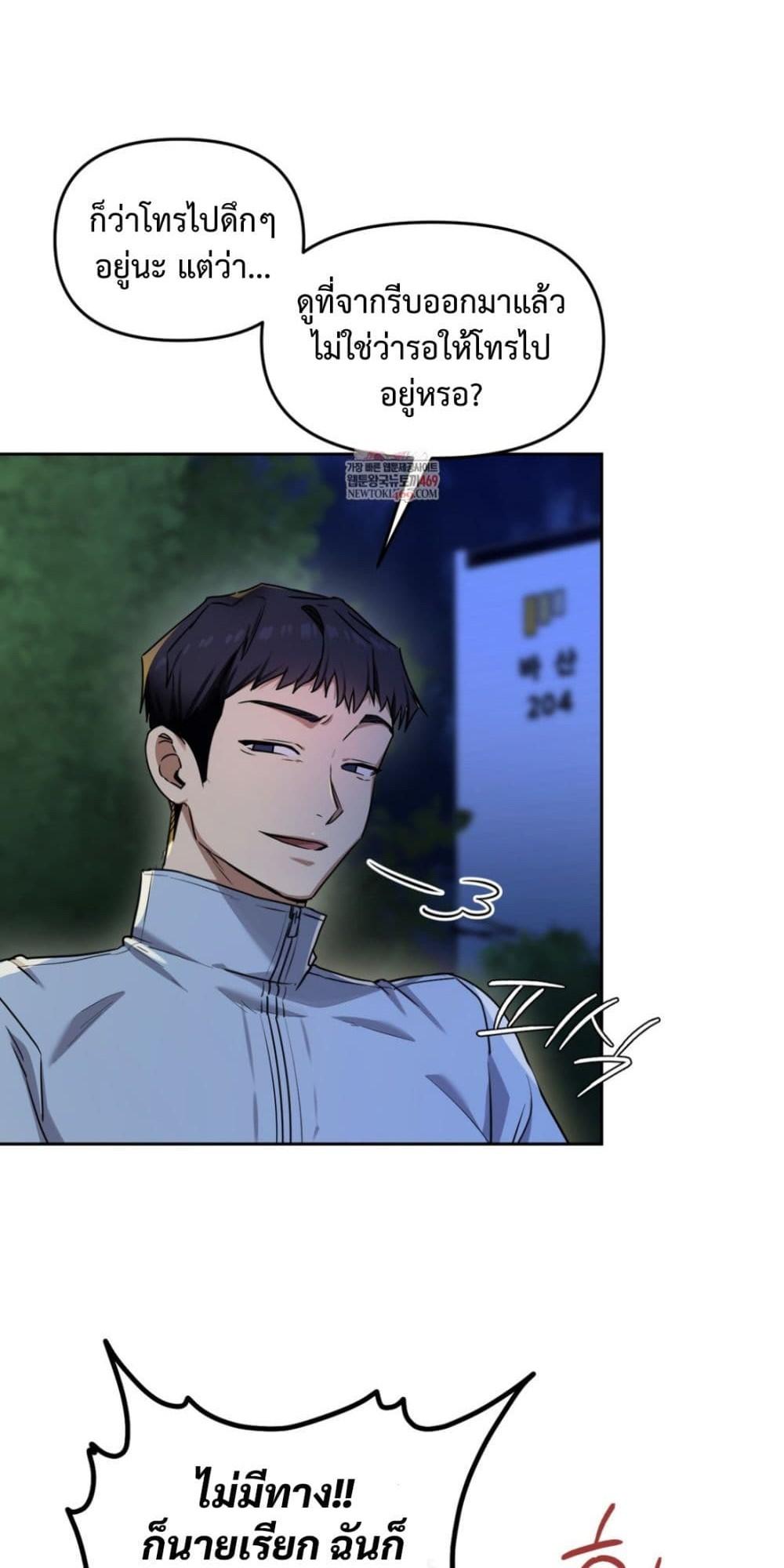 Doujin-Lc- อ่าน โดจิน มังฮวา เกาหลี ญี่ปุ่น จีน แปลไทย The Professor ตอนที่ 1 2 3 4 5 6 7 8 9 10 11 12 13 14 ฟรี ไม่มีโฆษณา อ่าน โดจิน Manhwa เกาหลี ญี่ปุ่น จีน เรามีครบ คัดมาให้เน้นๆ โดจิน 18+ รับประกันความฟินโดย  Doujin Lc