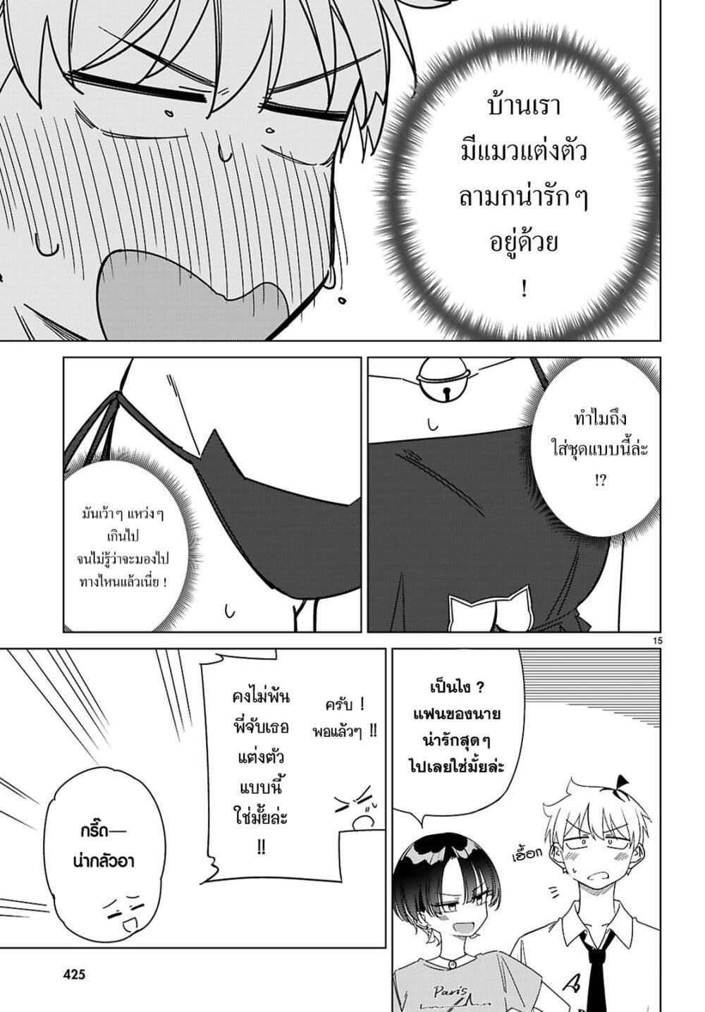 Manga-lc-com อ่านมังงะ อ่านการ์ตูน ออนไลน์ ฟรี Multiverse no Watashi, Koishite Ii desu ka ตอนที่ 1 2 3 4 5 6 7 8 9 10 11 12 13 14 ฟรี ไม่มีโฆษณา Manga-lc - อ่าน มังงะ อ่าน การ์ตูน ออนไลน์ อ่านมังงะ ฟรี