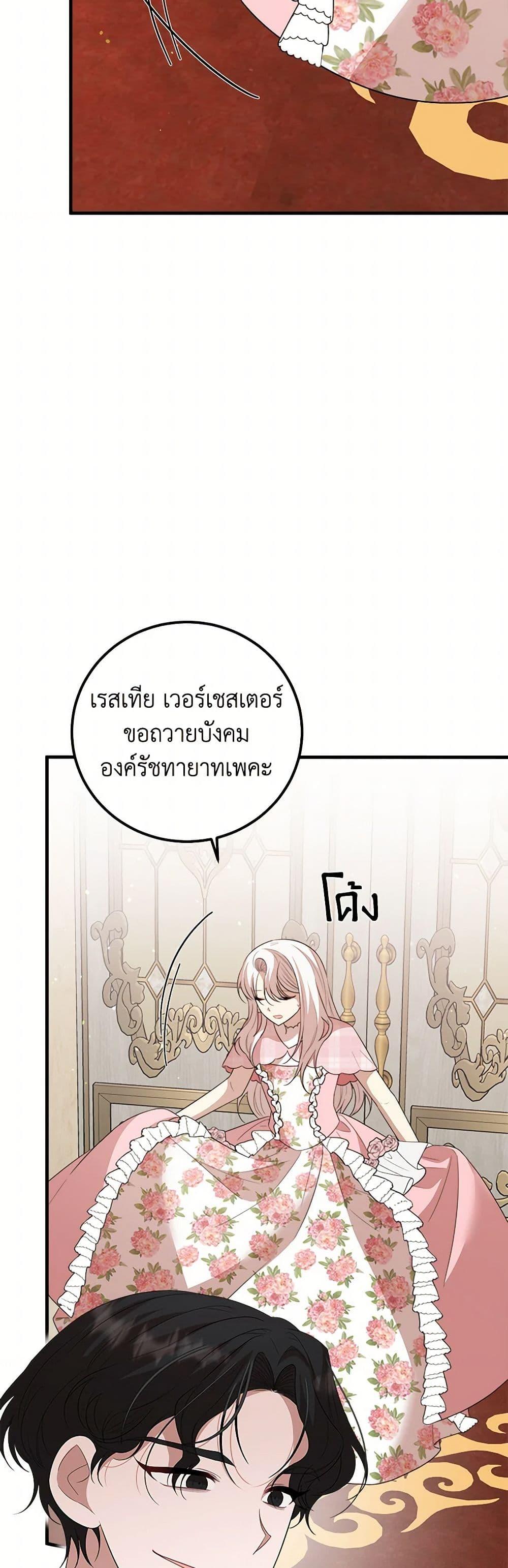 Manga-lc-com อ่านมังงะ อ่านการ์ตูน ออนไลน์ ฟรี Four Dangerous Brothers to My Rescue ตอนที่ 1 2 3 4 5 6 7 8 9 10 11 12 13 14 ฟรี ไม่มีโฆษณา Manga-lc - อ่าน มังงะ อ่าน การ์ตูน ออนไลน์ อ่านมังงะ ฟรี