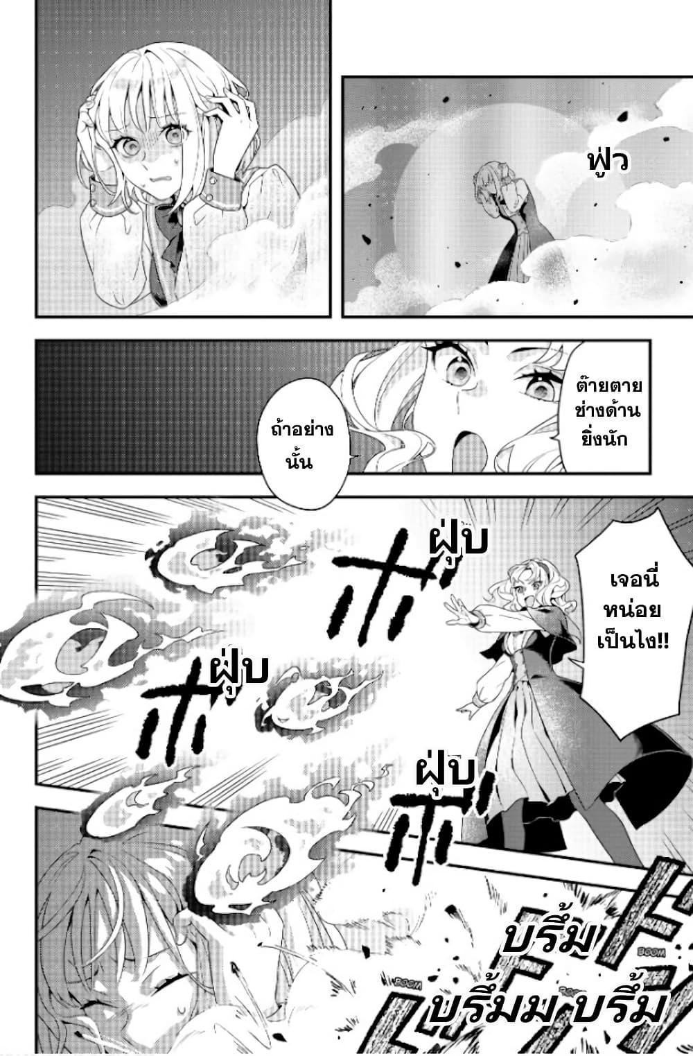 Manga-lc-com อ่านมังงะ อ่านการ์ตูน ออนไลน์ ฟรี Akuyaku Reijou, Ore ตอนที่ 1 2 3 4 5 6 7 8 9 10 11 12 13 14 ฟรี ไม่มีโฆษณา Manga-lc - อ่าน มังงะ อ่าน การ์ตูน ออนไลน์ อ่านมังงะ ฟรี