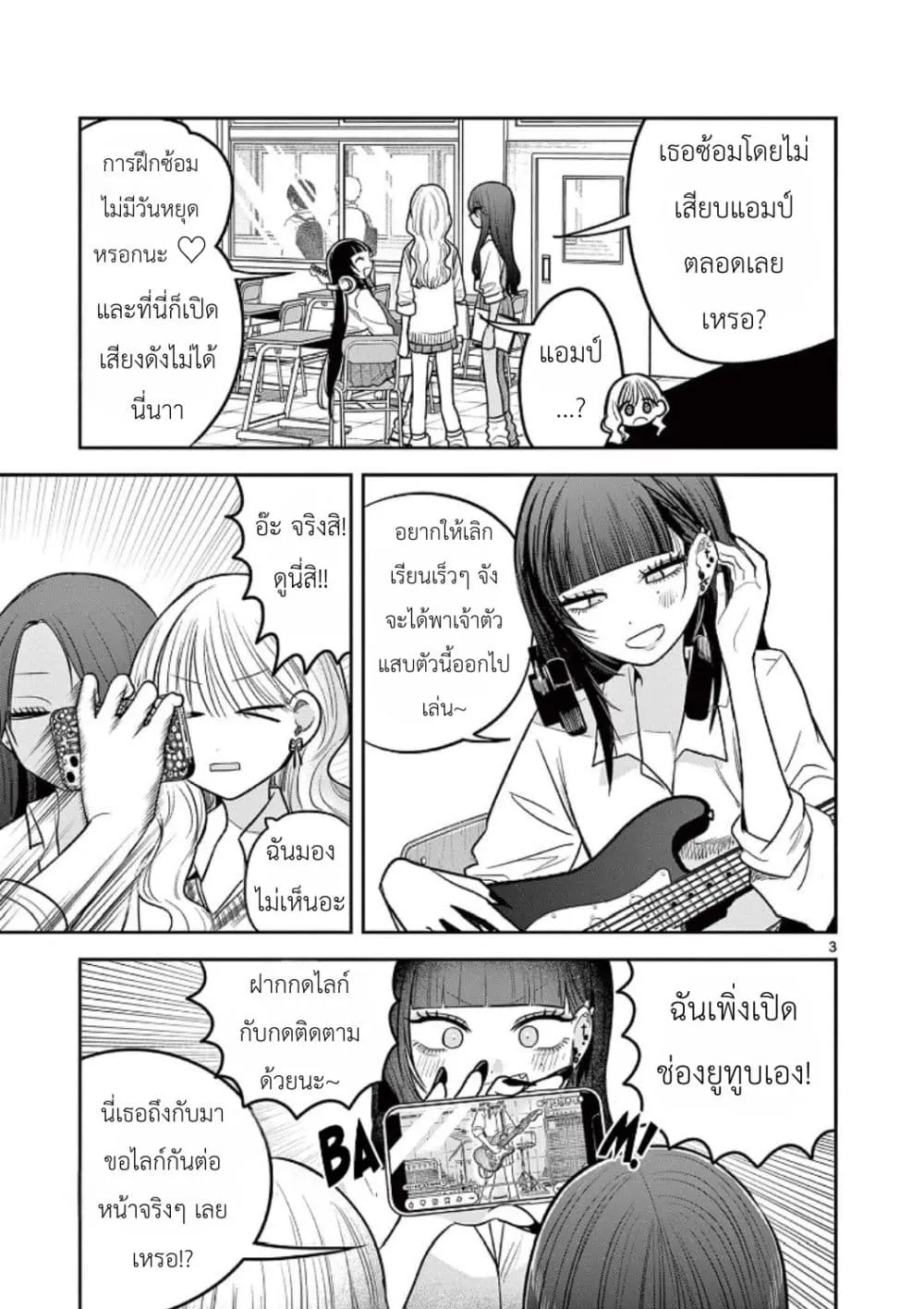 Manga-lc-com อ่านมังงะ อ่านการ์ตูน ออนไลน์ ฟรี #Gyaru to Gyaru no Yuri ตอนที่ 1 2 3 4 5 6 7 8 9 10 11 12 13 14 ฟรี ไม่มีโฆษณา Manga-lc - อ่าน มังงะ อ่าน การ์ตูน ออนไลน์ อ่านมังงะ ฟรี