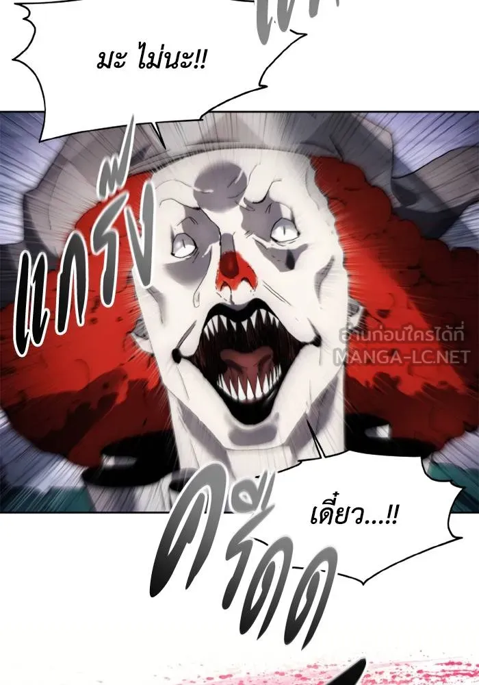 ศึกชิงบัลลังก์เทพเจ้ ตอนที่ 119 รูปที่ 72