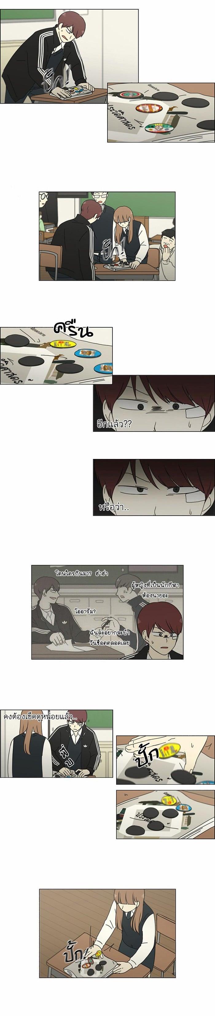 Manga-lc-com อ่านมังงะ อ่านการ์ตูน ออนไลน์ ฟรี Love Revolution รักนี้ต้องปฏิวัติ ตอนที่ 1 2 3 4 5 6 7 8 9 10 11 12 13 14 ฟรี ไม่มีโฆษณา Manga-lc - อ่าน มังงะ อ่าน การ์ตูน ออนไลน์ อ่านมังงะ ฟรี