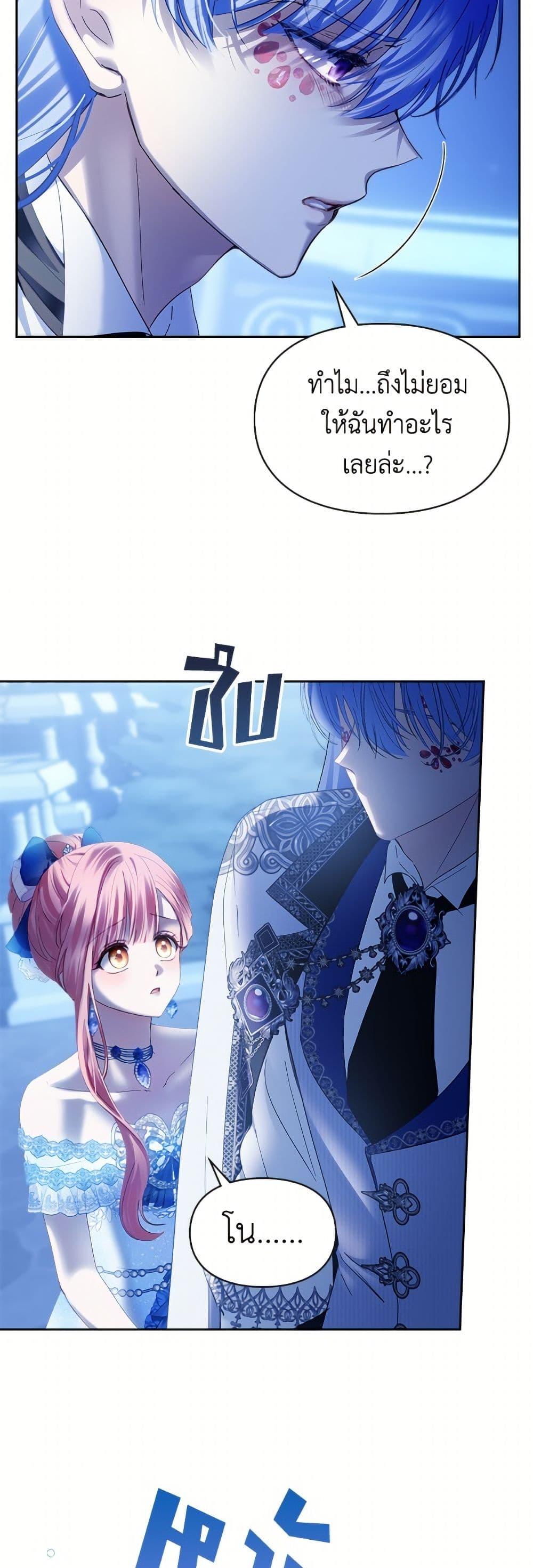 Manga-lc-com อ่านมังงะ อ่านการ์ตูน ออนไลน์ ฟรี Baby Prisoner of the Winter Castle ตอนที่ 1 2 3 4 5 6 7 8 9 10 11 12 13 14 ฟรี ไม่มีโฆษณา Manga-lc - อ่าน มังงะ อ่าน การ์ตูน ออนไลน์ อ่านมังงะ ฟรี