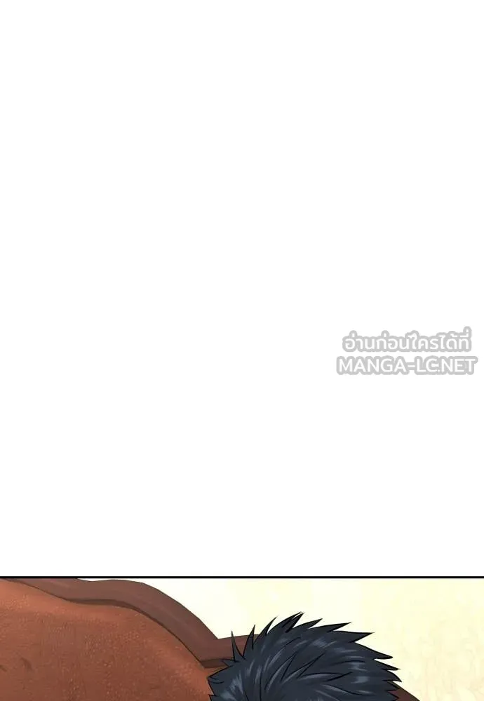 หลานอัจฉริยะ ตอนที่ 56 รูปที่ 20