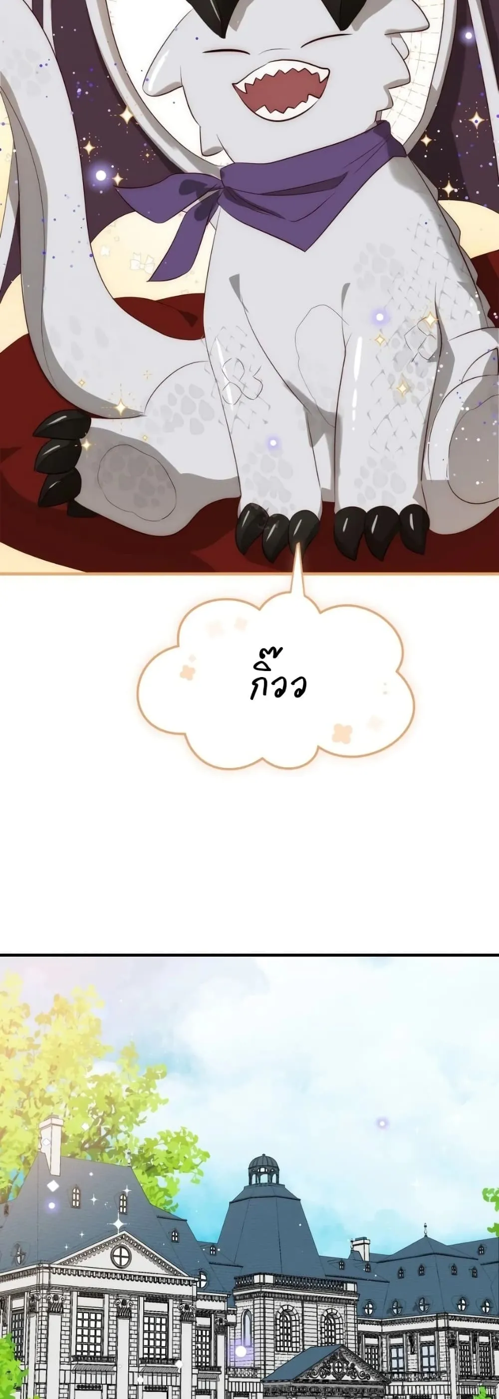 Manga-lc-com อ่านมังงะ อ่านการ์ตูน ออนไลน์ ฟรี How to Survive as the Daughter of the Emperor Who Killed Me ตอนที่ 1 2 3 4 5 6 7 8 9 10 11 12 13 14 ฟรี ไม่มีโฆษณา Manga-lc - อ่าน มังงะ อ่าน การ์ตูน ออนไลน์ อ่านมังงะ ฟรี