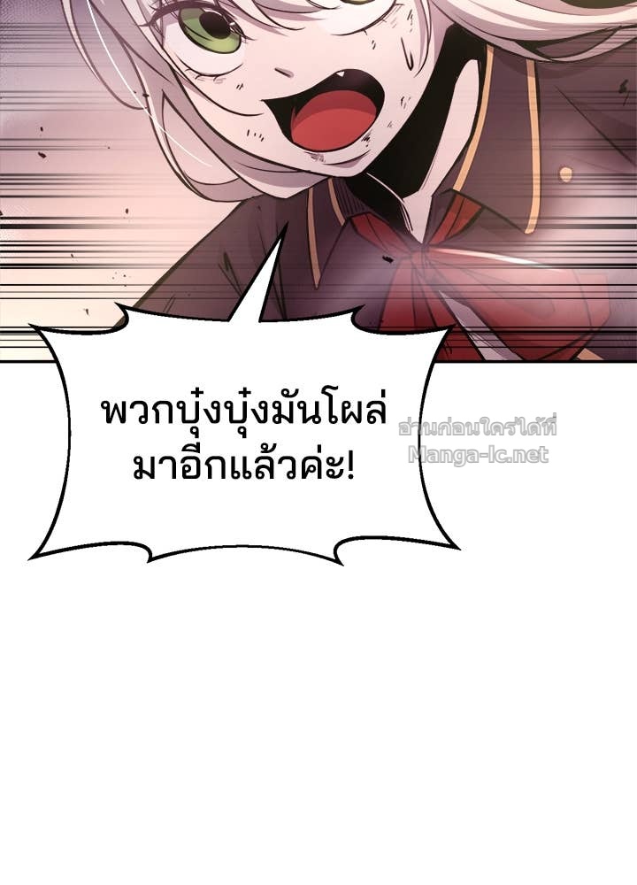 Doujin-Lc- อ่าน โดจิน มังฮวา เกาหลี ญี่ปุ่น จีน แปลไทย ผู้พิชิตเกมป้องกันฐาน ตอนที่ 1 2 3 4 5 6 7 8 9 10 11 12 13 14 ฟรี ไม่มีโฆษณา อ่าน โดจิน Manhwa เกาหลี ญี่ปุ่น จีน เรามีครบ คัดมาให้เน้นๆ โดจิน 18+ รับประกันความฟินโดย Doujin Lc