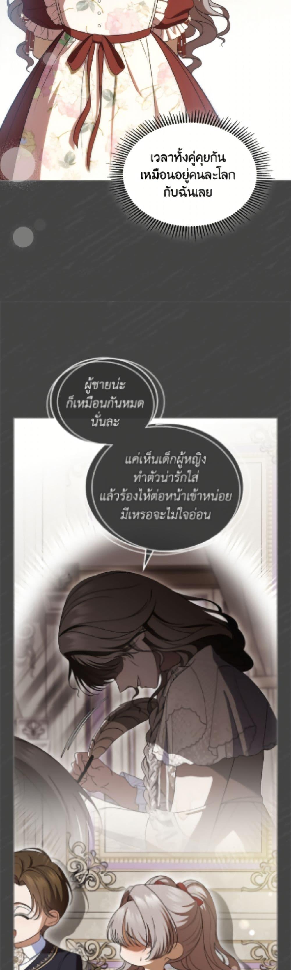 Manga-lc-com อ่านมังงะ อ่านการ์ตูน ออนไลน์ ฟรี I Stole the Heroine’s First Love ตอนที่ 1 2 3 4 5 6 7 8 9 10 11 12 13 14 ฟรี ไม่มีโฆษณา Manga-lc - อ่าน มังงะ อ่าน การ์ตูน ออนไลน์ อ่านมังงะ ฟรี