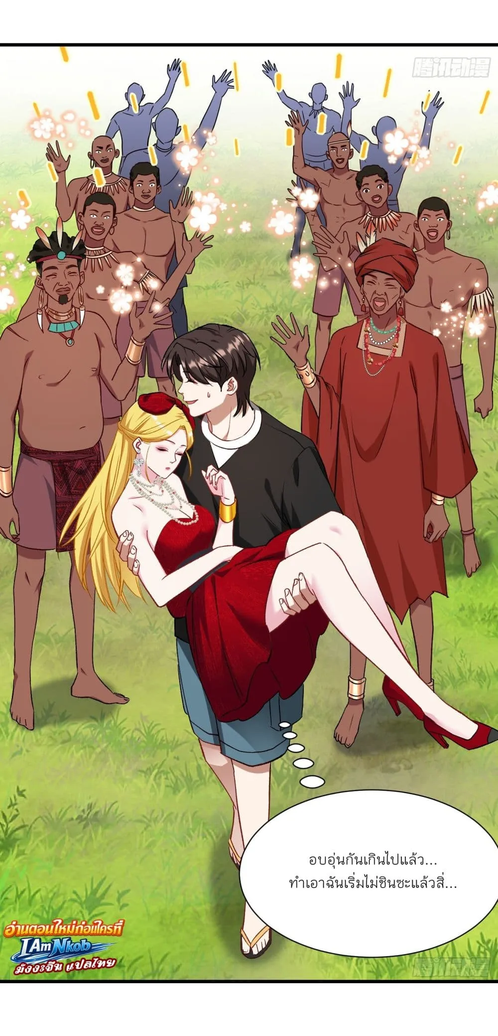 Manga-lc-com อ่านมังงะ อ่านการ์ตูน ออนไลน์ ฟรี Became a Billionaire After Dog Licking Improperly ตอนที่ 1 2 3 4 5 6 7 8 9 10 11 12 13 14 ฟรี ไม่มีโฆษณา Manga-lc - อ่าน มังงะ อ่าน การ์ตูน ออนไลน์ อ่านมังงะ ฟรี