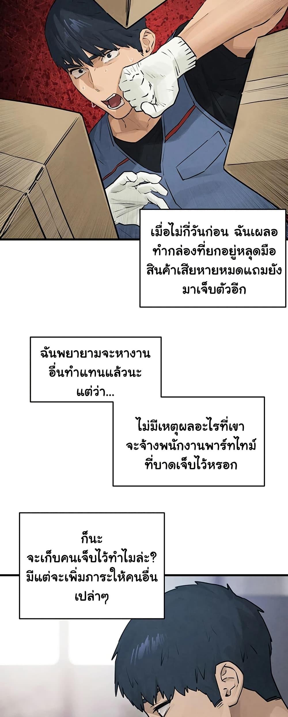 Doujin-Lc- อ่าน โดจิน มังฮวา เกาหลี ญี่ปุ่น จีน แปลไทย Moby Dick ตอนที่ 1 2 3 4 5 6 7 8 9 10 11 12 13 14 ฟรี ไม่มีโฆษณา อ่าน โดจิน Manhwa เกาหลี ญี่ปุ่น จีน เรามีครบ คัดมาให้เน้นๆ โดจิน 18+ รับประกันความฟินโดย  Doujin Lc