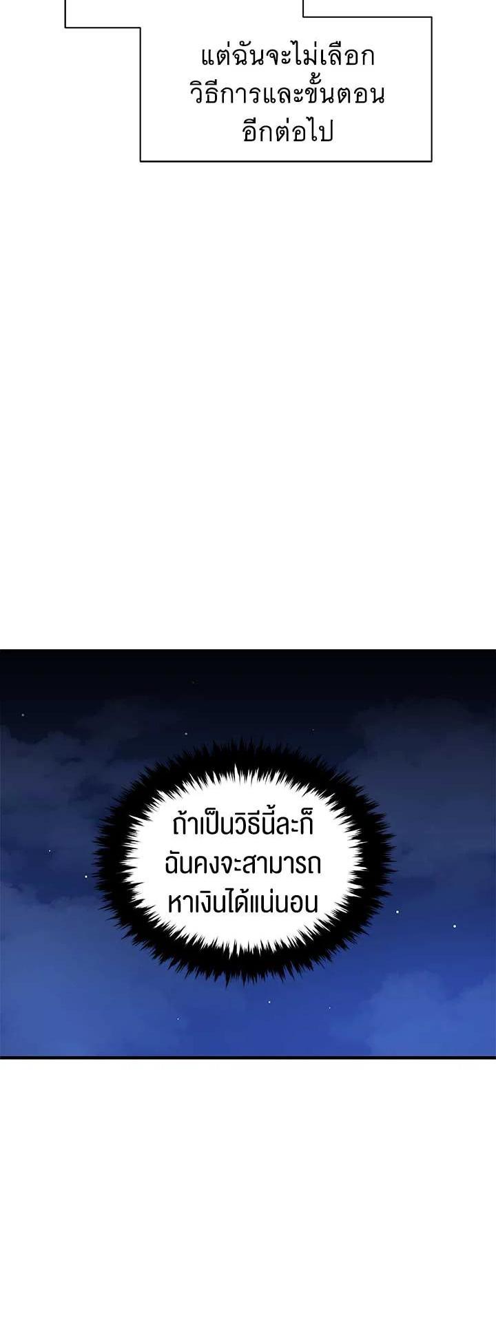 Manga-lc-com อ่านมังงะ อ่านการ์ตูน ออนไลน์ ฟรี The Descent of the Demonic Master ตอนที่ 1 2 3 4 5 6 7 8 9 10 11 12 13 14 ฟรี ไม่มีโฆษณา Manga-lc - อ่าน มังงะ อ่าน การ์ตูน ออนไลน์ อ่านมังงะ ฟรี