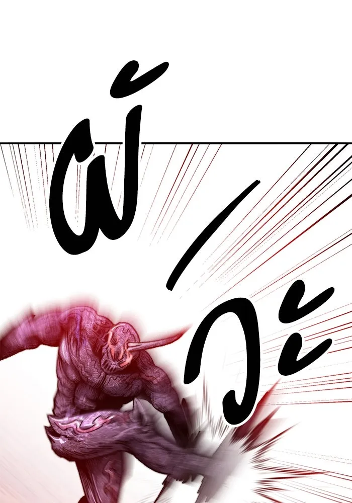 ยอดคนเลเวลทะลุ ตอนที่ 70 ฟ้าเดียวกัน รูปที่ 182