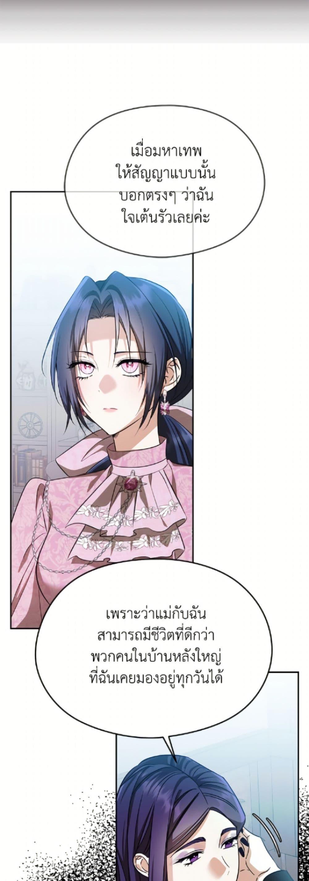 Manga-lc-com อ่านมังงะ อ่านการ์ตูน ออนไลน์ ฟรี I Don’t Want to Work! ตอนที่ 1 2 3 4 5 6 7 8 9 10 11 12 13 14 ฟรี ไม่มีโฆษณา Manga-lc - อ่าน มังงะ อ่าน การ์ตูน ออนไลน์ อ่านมังงะ ฟรี