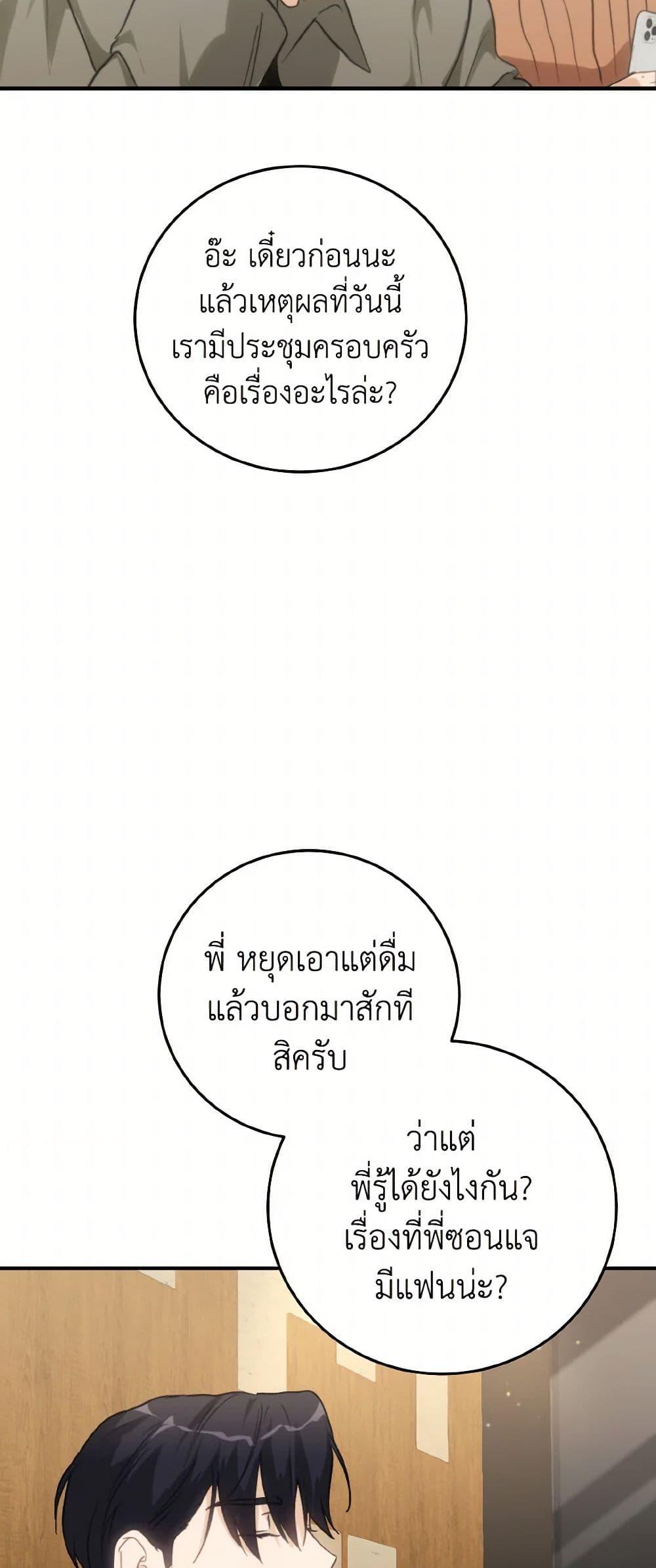 Manga-lc-com อ่านมังงะ อ่านการ์ตูน ออนไลน์ ฟรี Lovely Runner ตอนที่ 1 2 3 4 5 6 7 8 9 10 11 12 13 14 ฟรี ไม่มีโฆษณา Manga-lc - อ่าน มังงะ อ่าน การ์ตูน ออนไลน์ อ่านมังงะ ฟรี