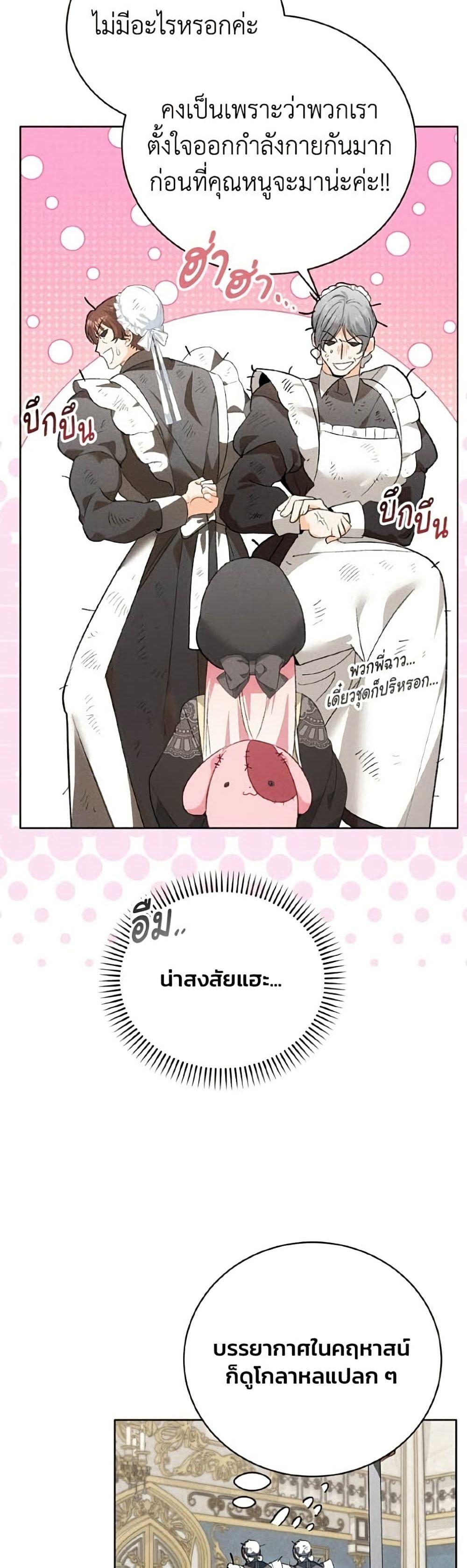 Manga-lc-com อ่านมังงะ อ่านการ์ตูน ออนไลน์ ฟรี I Will Protect My Tyrant Dad! ตอนที่ 1 2 3 4 5 6 7 8 9 10 11 12 13 14 ฟรี ไม่มีโฆษณา Manga-lc - อ่าน มังงะ อ่าน การ์ตูน ออนไลน์ อ่านมังงะ ฟรี