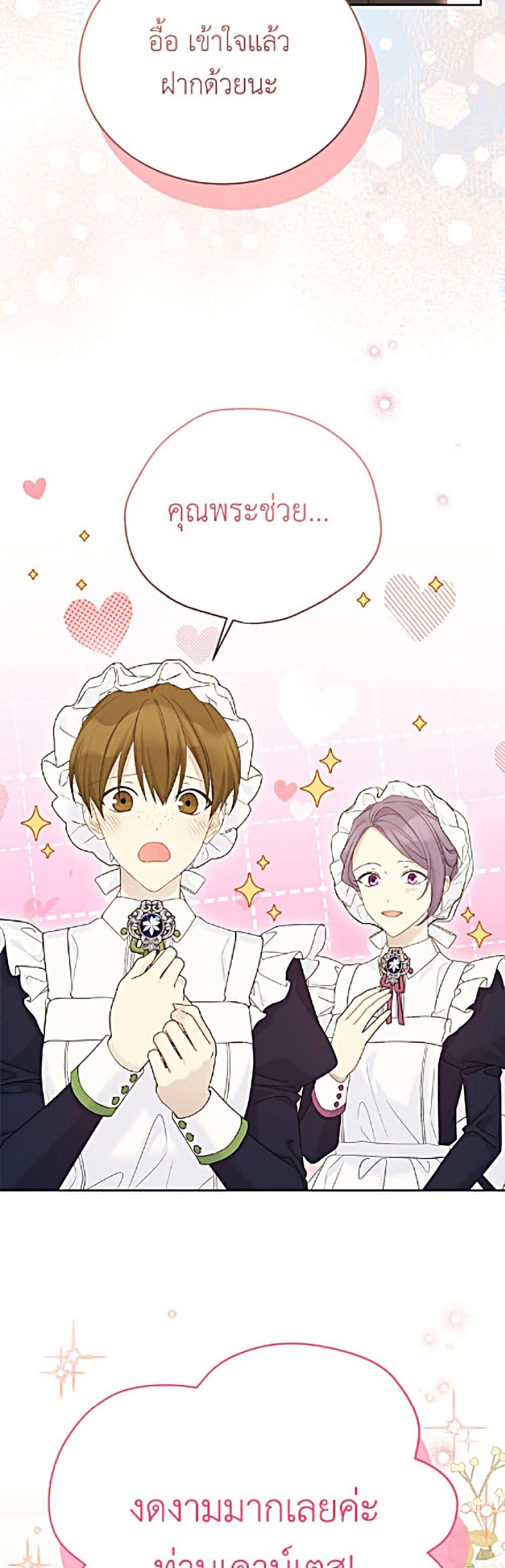 Manga-lc-com อ่านมังงะ อ่านการ์ตูน ออนไลน์ ฟรี The Viridescent Crown ตอนที่ 1 2 3 4 5 6 7 8 9 10 11 12 13 14 ฟรี ไม่มีโฆษณา Manga-lc - อ่าน มังงะ อ่าน การ์ตูน ออนไลน์ อ่านมังงะ ฟรี