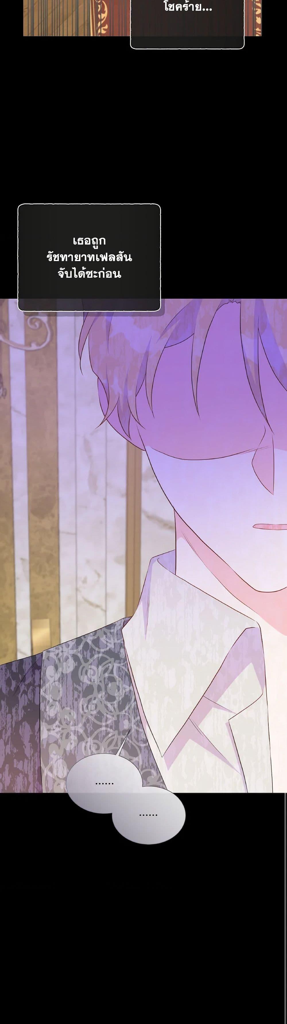 Manga-lc-com อ่านมังงะ อ่านการ์ตูน ออนไลน์ ฟรี Don’t Trust the Female Lead ตอนที่ 1 2 3 4 5 6 7 8 9 10 11 12 13 14 ฟรี ไม่มีโฆษณา Manga-lc - อ่าน มังงะ อ่าน การ์ตูน ออนไลน์ อ่านมังงะ ฟรี