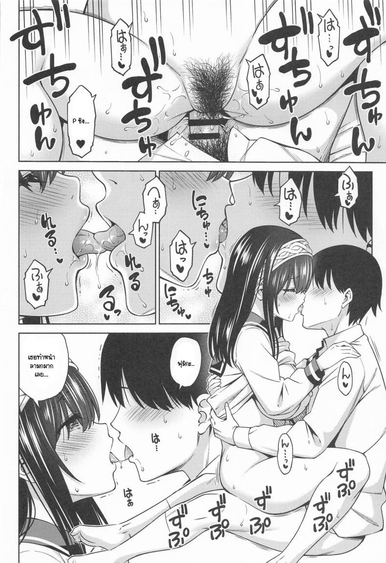 Doujin-Lc- อ่าน โดจิน มังฮวา เกาหลี ญี่ปุ่น จีน แปลไทย ย้อนความหลังหวนคำนึง [Handsome Aniki (Asuhiro)] Asaki Yumemishi (THE IDOLM@STER CINDERELLA GIRLS) ตอนที่ 1 2 3 4 5 6 7 8 9 10 11 12 13 14 ฟรี ไม่มีโฆษณา อ่าน โดจิน Manhwa เกาหลี ญี่ปุ่น จีน เรามีครบ คัดมาให้เน้นๆ โดจิน 18+ รับประกันความฟินโดย  Doujin Lc