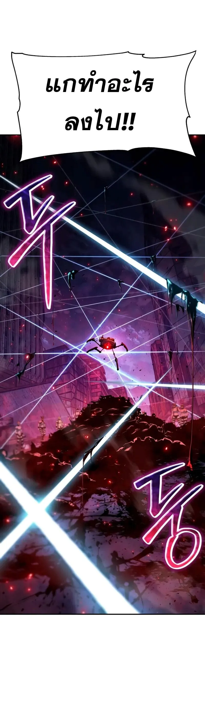 The Knight King Who Returned With a God ราชาอ_ศว_นผ_มาก_บเทพ ตอนที่ ตอนที่ 132 รูปที่ 31