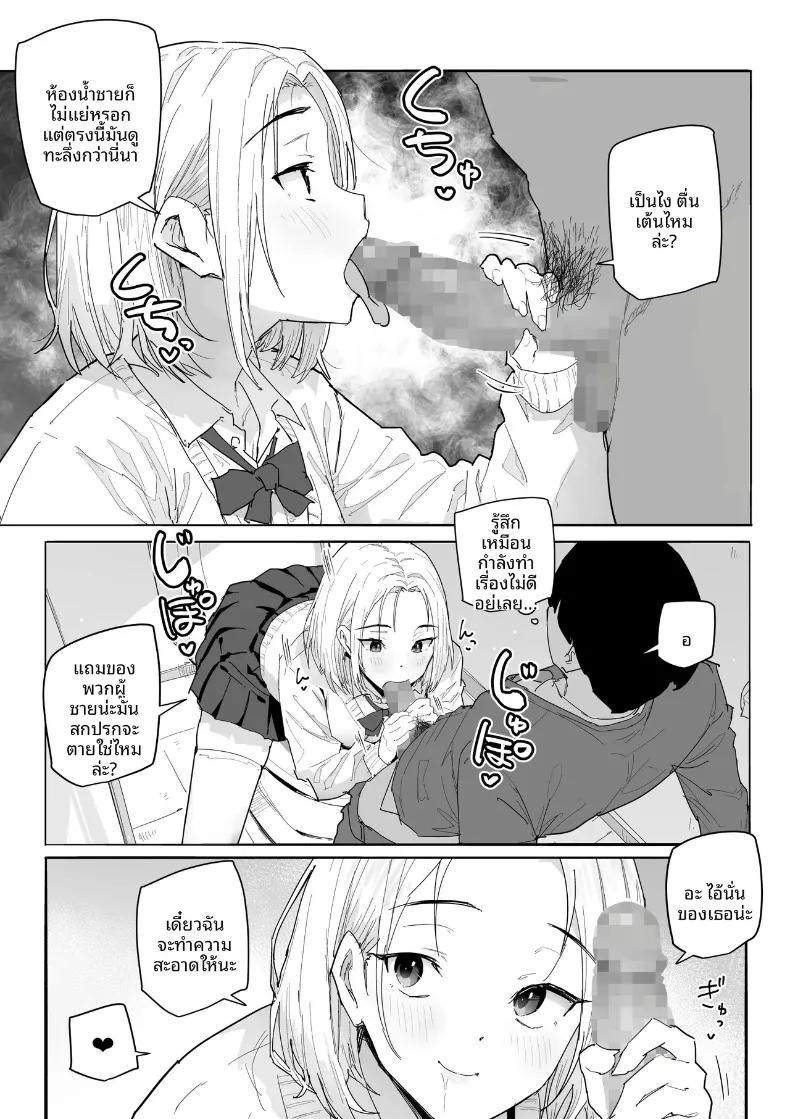 Doujin-Lc- อ่าน โดจิน มังฮวา เกาหลี ญี่ปุ่น จีน แปลไทย ได้ฉันช่วยชีวิตสาวน้อยผู้โดดเดี่ยว (Aloha Natsumi) ตอนที่ 1 2 3 4 5 6 7 8 9 10 11 12 13 14 ฟรี ไม่มีโฆษณา อ่าน โดจิน Manhwa เกาหลี ญี่ปุ่น จีน เรามีครบ คัดมาให้เน้นๆ โดจิน 18+ รับประกันความฟินโดย  Doujin Lc