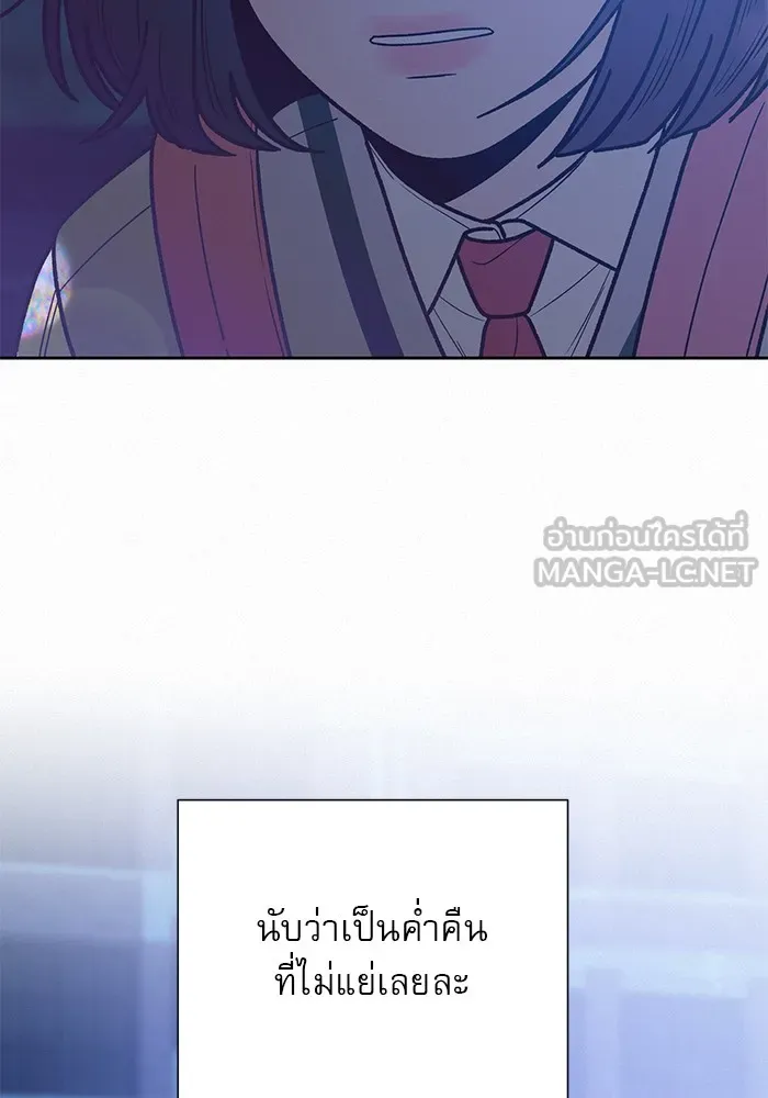 ปฏิบัติการรักวุ่นหัวใจ ตอนที่ 49 รูปที่ 48