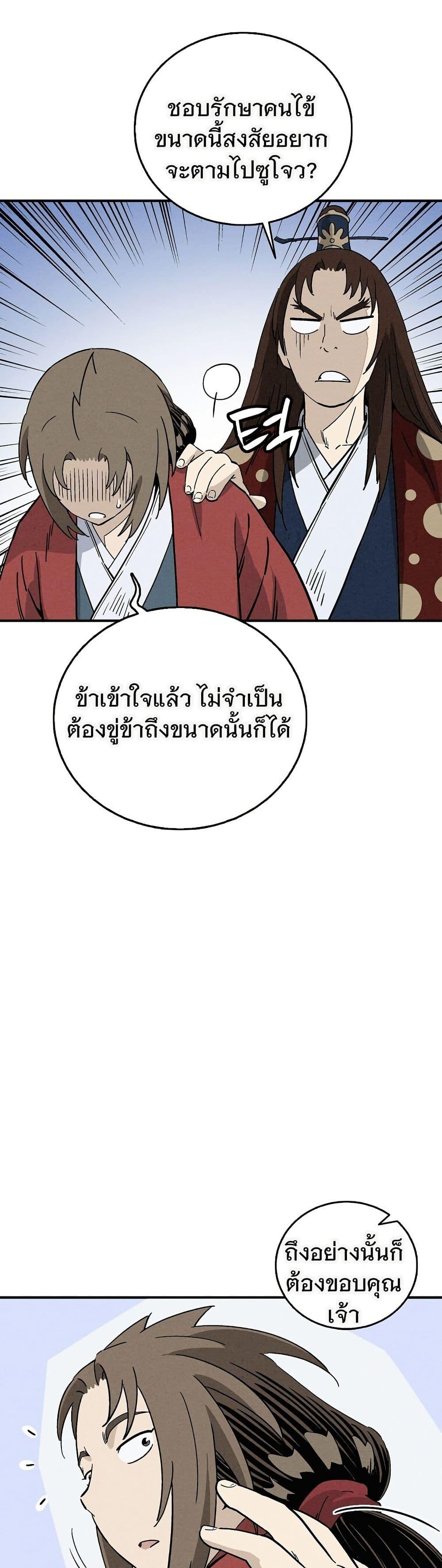 Manga-lc-com อ่านมังงะ อ่านการ์ตูน ออนไลน์ ฟรี I Reincarnated as a Legendary Surgeon ตอนที่ 1 2 3 4 5 6 7 8 9 10 11 12 13 14 ฟรี ไม่มีโฆษณา Manga-lc - อ่าน มังงะ อ่าน การ์ตูน ออนไลน์ อ่านมังงะ ฟรี