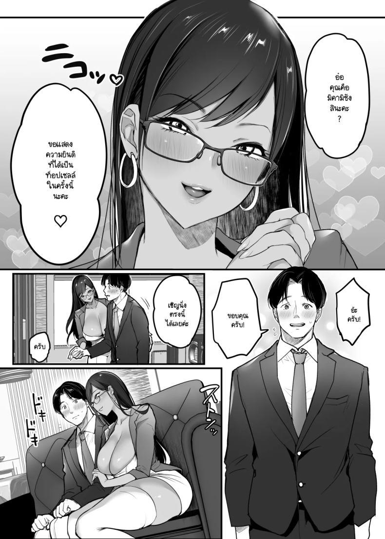 Doujin-Lc- อ่าน โดจิน มังฮวา เกาหลี ญี่ปุ่น จีน แปลไทย พนักงานสำคัญเป็นนัมเบอร์วัน! [Super Ichigochan (Misaka)] Tenshoku-saki wa Shain Manzokudo No.1! ~Compliance maru de Musuru Nante!~ ตอนที่ 1 2 3 4 5 6 7 8 9 10 11 12 13 14 ฟรี ไม่มีโฆษณา อ่าน โดจิน Manhwa เกาหลี ญี่ปุ่น จีน เรามีครบ คัดมาให้เน้นๆ โดจิน 18+ รับประกันความฟินโดย  Doujin Lc