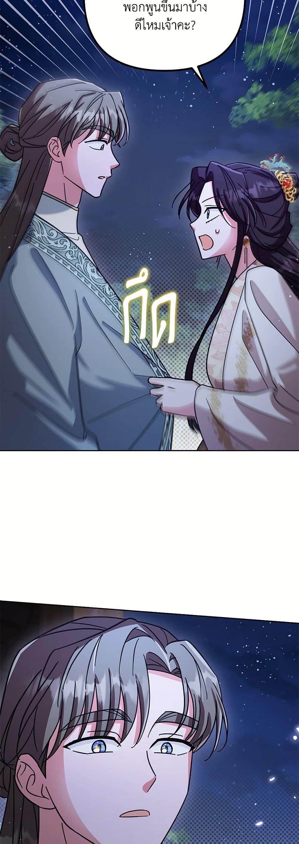 Manga-lc-com อ่านมังงะ อ่านการ์ตูน ออนไลน์ ฟรี The Overflowing Elixir of the Fallen House ตอนที่ 1 2 3 4 5 6 7 8 9 10 11 12 13 14 ฟรี ไม่มีโฆษณา Manga-lc - อ่าน มังงะ อ่าน การ์ตูน ออนไลน์ อ่านมังงะ ฟรี