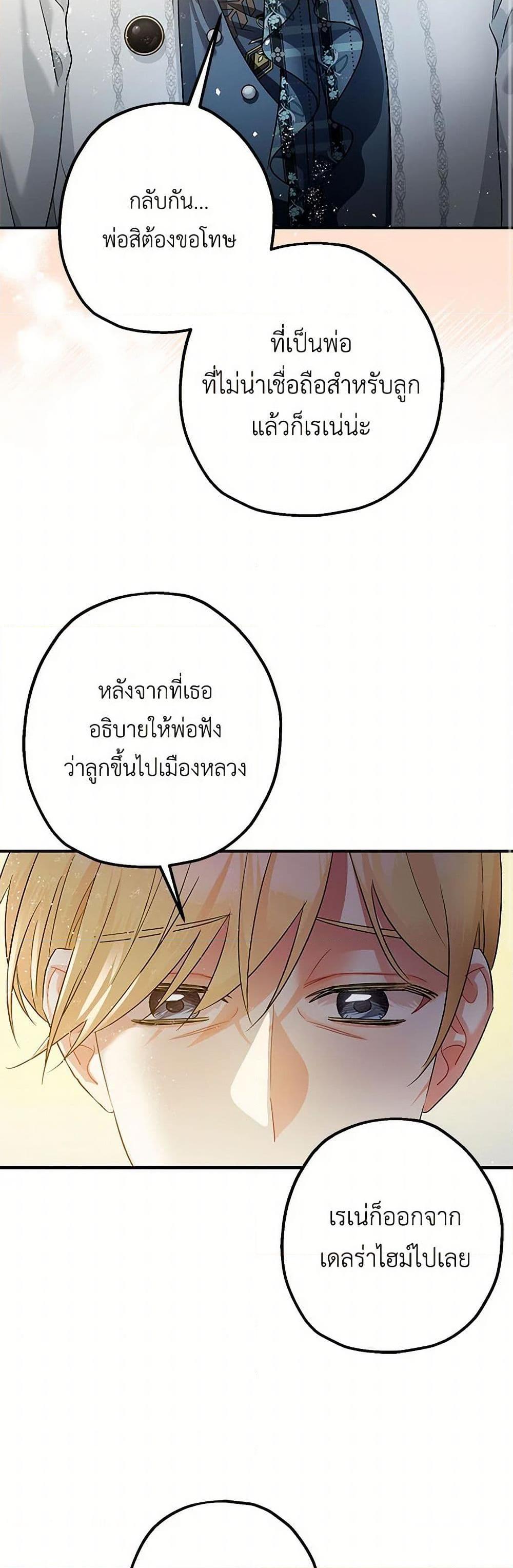 Manga-lc-com อ่านมังงะ อ่านการ์ตูน ออนไลน์ ฟรี The Tyrant’s Tranquilizer ตอนที่ 1 2 3 4 5 6 7 8 9 10 11 12 13 14 ฟรี ไม่มีโฆษณา Manga-lc - อ่าน มังงะ อ่าน การ์ตูน ออนไลน์ อ่านมังงะ ฟรี