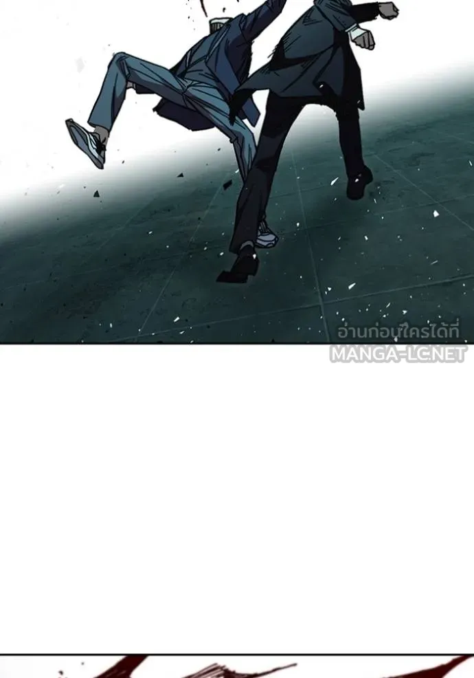 Study Group ตอนที่ 256 รูปที่ 99