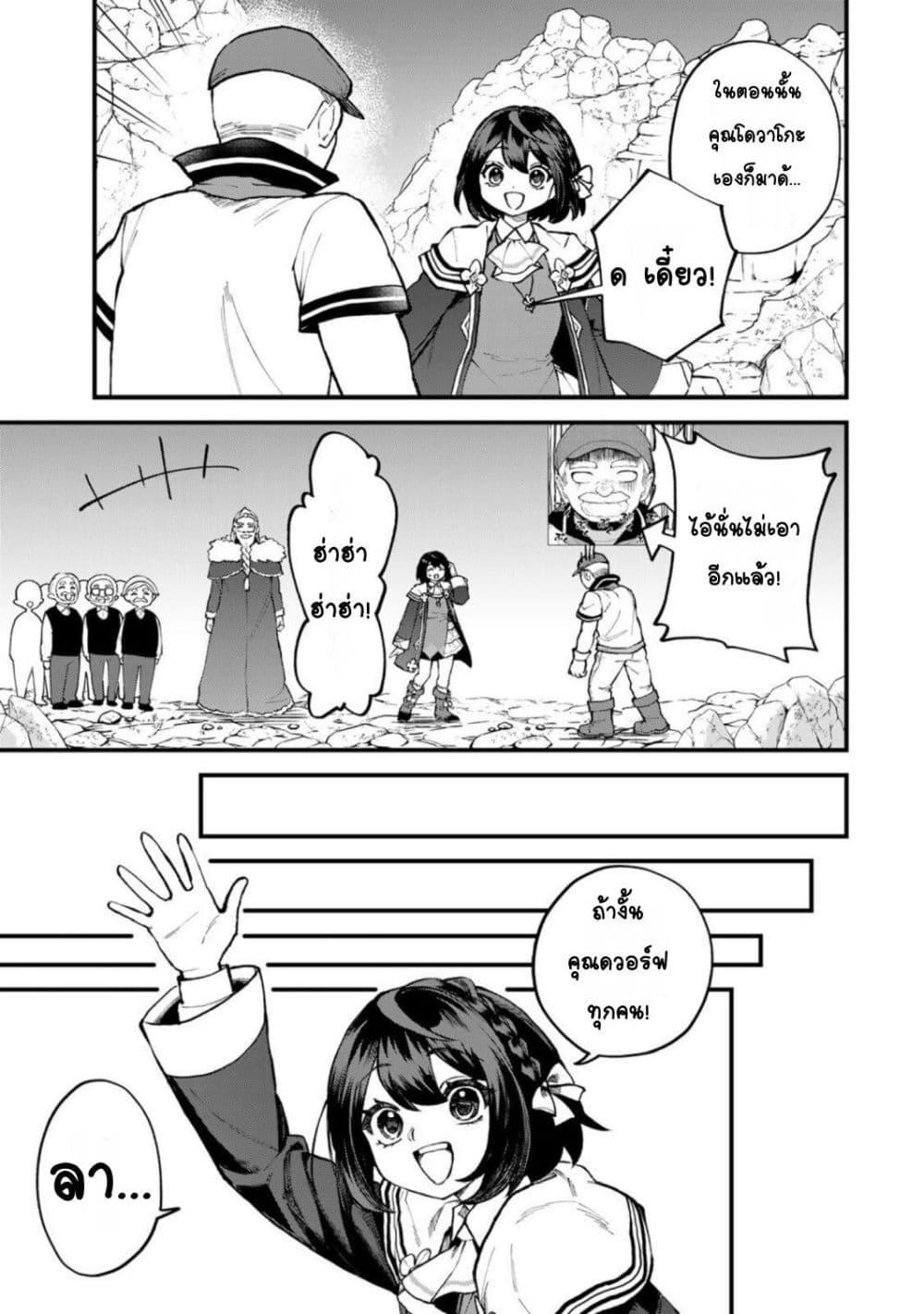 Manga-lc-com อ่านมังงะ อ่านการ์ตูน ออนไลน์ ฟรี Sekai Saikyou no Majo, Hajimemashita – Watashidake “Kouryaku Saito” wo Mireru Sekai de Jiyuu ni Ikimasu ตอนที่ 1 2 3 4 5 6 7 8 9 10 11 12 13 14 ฟรี ไม่มีโฆษณา Manga-lc - อ่าน มังงะ อ่าน การ์ตูน ออนไลน์ อ่านมังงะ ฟรี