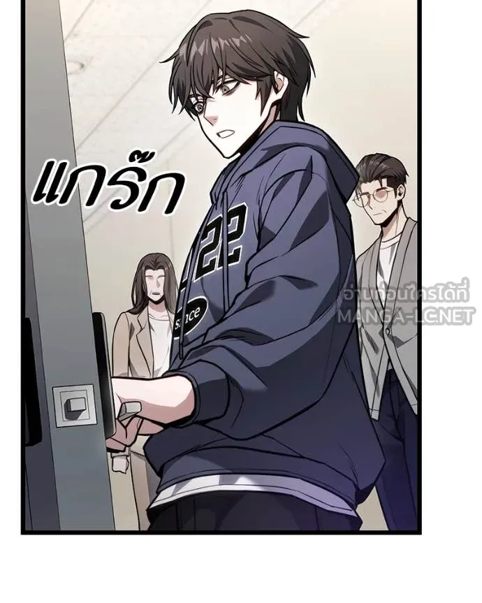 โทษที พื้นที่นี้ ตอนที่ 48 รูปที่ 131