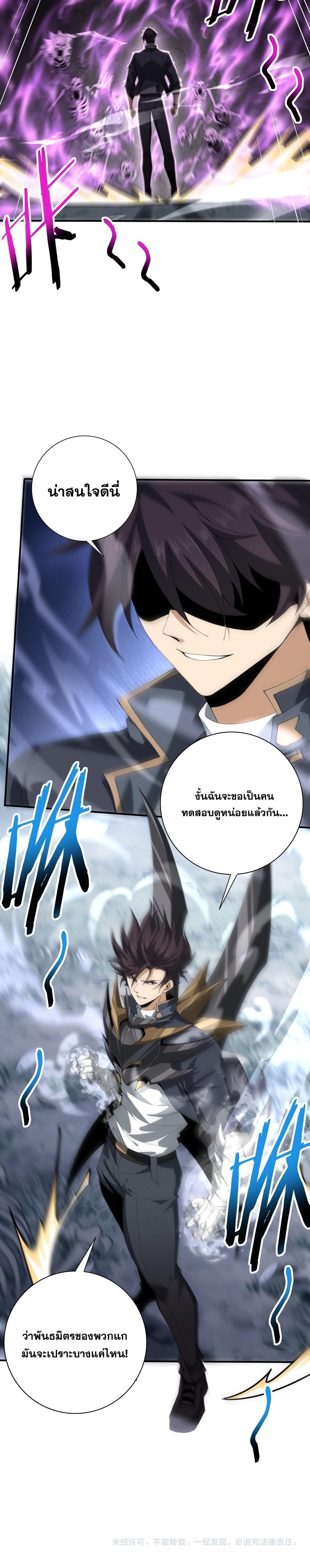Manga-lc-com อ่านมังงะ อ่านการ์ตูน ออนไลน์ ฟรี I am Drako Majstor ตอนที่ 1 2 3 4 5 6 7 8 9 10 11 12 13 14 ฟรี ไม่มีโฆษณา Manga-lc - อ่าน มังงะ อ่าน การ์ตูน ออนไลน์ อ่านมังงะ ฟรี