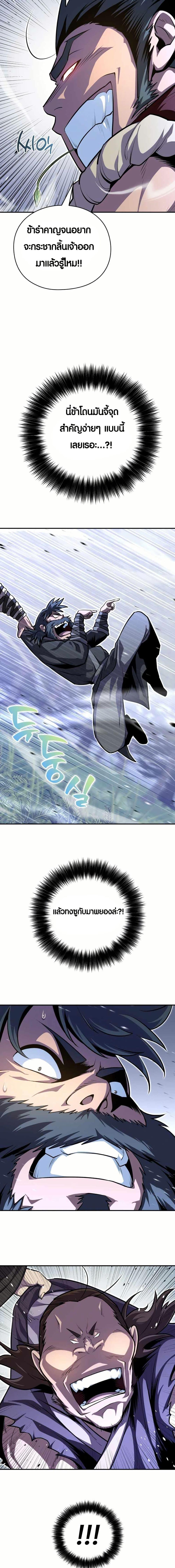 Manga-lc-com อ่านมังงะ อ่านการ์ตูน ออนไลน์ ฟรี The Villains’ Senior Brother ตอนที่ 1 2 3 4 5 6 7 8 9 10 11 12 13 14 ฟรี ไม่มีโฆษณา Manga-lc - อ่าน มังงะ อ่าน การ์ตูน ออนไลน์ อ่านมังงะ ฟรี