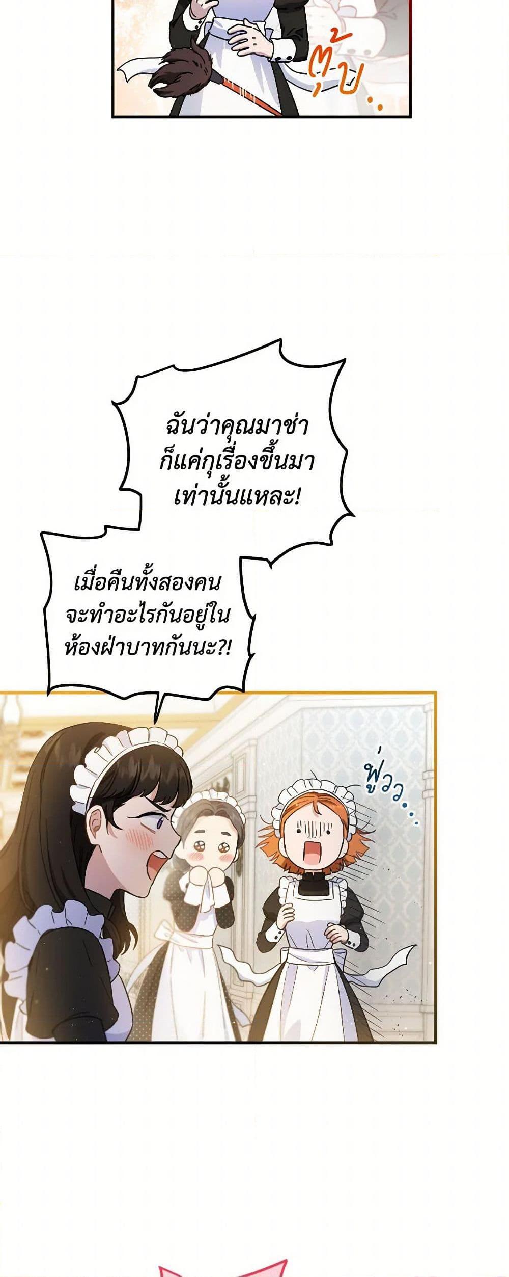Manga-lc-com อ่านมังงะ อ่านการ์ตูน ออนไลน์ ฟรี The Heiress’s Double Life ตอนที่ 1 2 3 4 5 6 7 8 9 10 11 12 13 14 ฟรี ไม่มีโฆษณา Manga-lc - อ่าน มังงะ อ่าน การ์ตูน ออนไลน์ อ่านมังงะ ฟรี