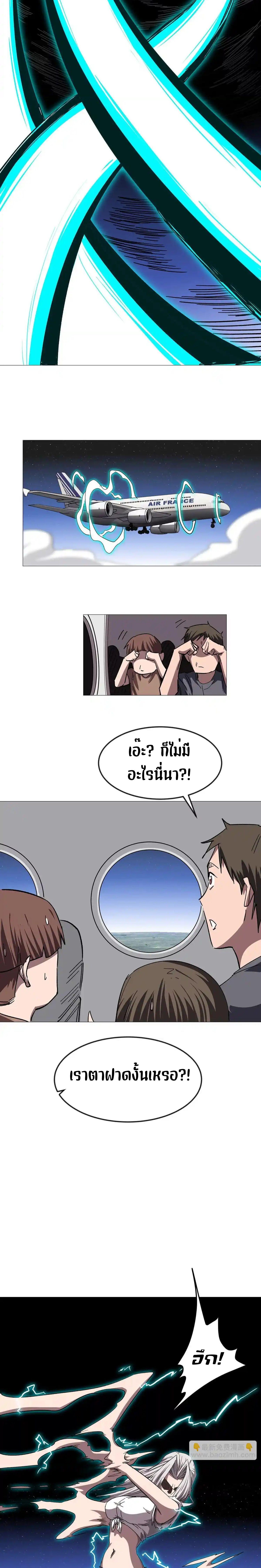 Manga-lc-com อ่านมังงะ อ่านการ์ตูน ออนไลน์ ฟรี Mr.Zombie ตอนที่ 1 2 3 4 5 6 7 8 9 10 11 12 13 14 ฟรี ไม่มีโฆษณา Manga-lc - อ่าน มังงะ อ่าน การ์ตูน ออนไลน์ อ่านมังงะ ฟรี