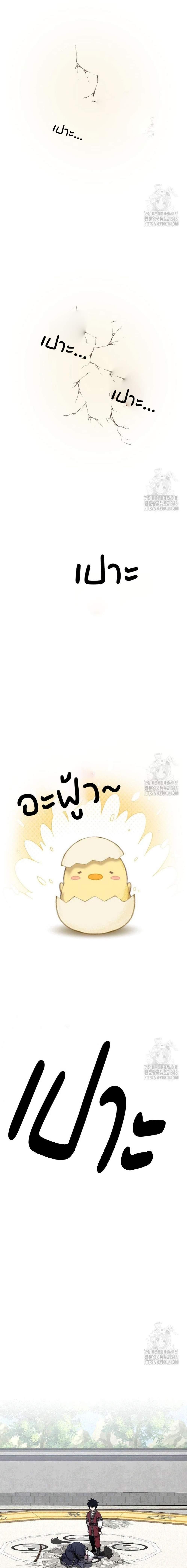 Manga-lc-com อ่านมังงะ อ่านการ์ตูน ออนไลน์ ฟรี Childhood Friend of the Zenith ตอนที่ 1 2 3 4 5 6 7 8 9 10 11 12 13 14 ฟรี ไม่มีโฆษณา Manga-lc - อ่าน มังงะ อ่าน การ์ตูน ออนไลน์ อ่านมังงะ ฟรี