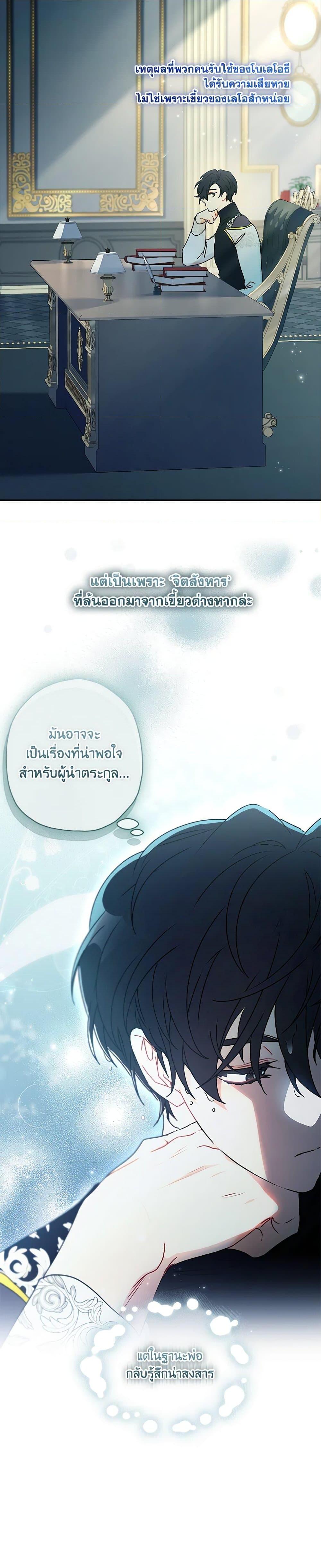 Manga-lc-com อ่านมังงะ อ่านการ์ตูน ออนไลน์ ฟรี I Became the Male Lead’s Adopted Daughter ตอนที่ 1 2 3 4 5 6 7 8 9 10 11 12 13 14 ฟรี ไม่มีโฆษณา Manga-lc - อ่าน มังงะ อ่าน การ์ตูน ออนไลน์ อ่านมังงะ ฟรี