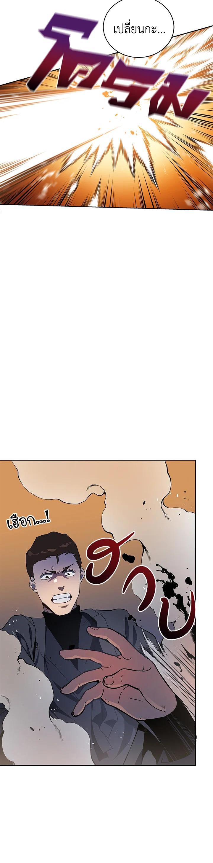 Manga-lc-com อ่านมังงะ อ่านการ์ตูน ออนไลน์ ฟรี The Descent of the Demonic Master ตอนที่ 1 2 3 4 5 6 7 8 9 10 11 12 13 14 ฟรี ไม่มีโฆษณา Manga-lc - อ่าน มังงะ อ่าน การ์ตูน ออนไลน์ อ่านมังงะ ฟรี