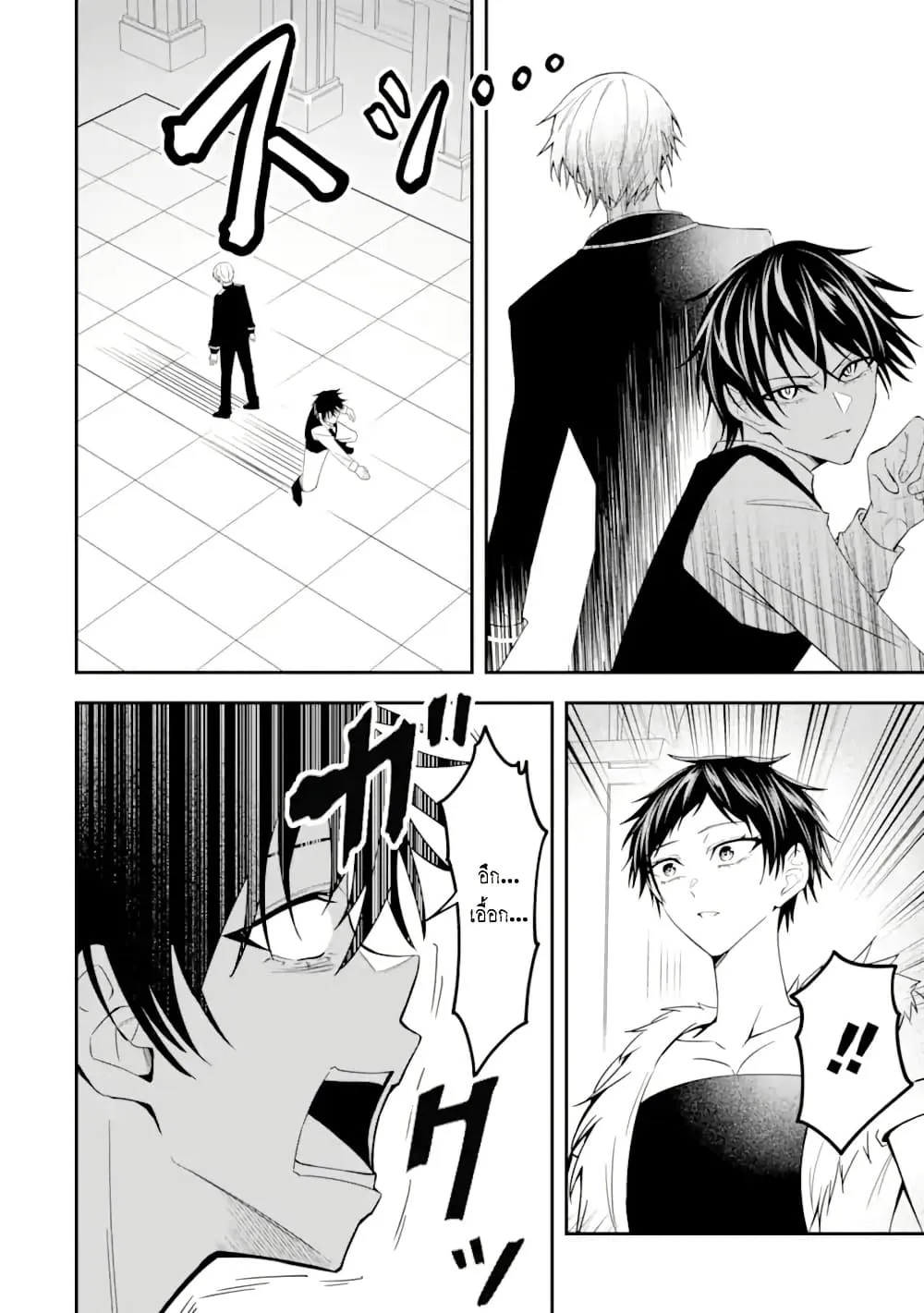 Manga-lc-com อ่านมังงะ อ่านการ์ตูน ออนไลน์ ฟรี Shokei Flag no Akuyaku Kizoku ni Tensei Shita ga Shinitakuna ตอนที่ 1 2 3 4 5 6 7 8 9 10 11 12 13 14 ฟรี ไม่มีโฆษณา Manga-lc - อ่าน มังงะ อ่าน การ์ตูน ออนไลน์ อ่านมังงะ ฟรี
