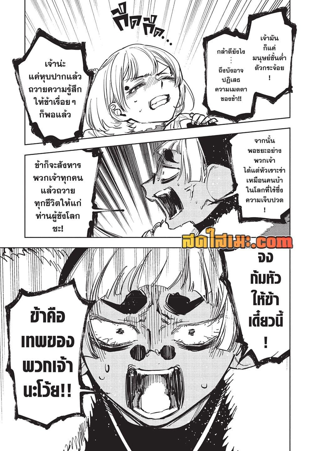 Manga-lc-com อ่านมังงะ อ่านการ์ตูน ออนไลน์ ฟรี Ichi the Witch ตอนที่ 1 2 3 4 5 6 7 8 9 10 11 12 13 14 ฟรี ไม่มีโฆษณา Manga-lc - อ่าน มังงะ อ่าน การ์ตูน ออนไลน์ อ่านมังงะ ฟรี