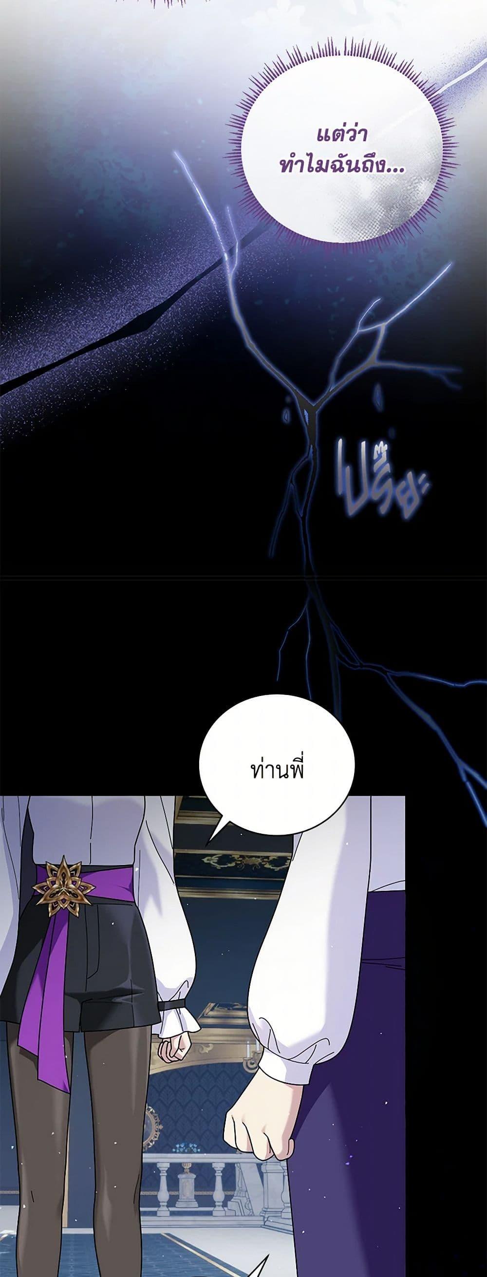 Manga-lc-com อ่านมังงะ อ่านการ์ตูน ออนไลน์ ฟรี Golden Light Gratia, The Child Loved By God ตอนที่ 1 2 3 4 5 6 7 8 9 10 11 12 13 14 ฟรี ไม่มีโฆษณา Manga-lc - อ่าน มังงะ อ่าน การ์ตูน ออนไลน์ อ่านมังงะ ฟรี