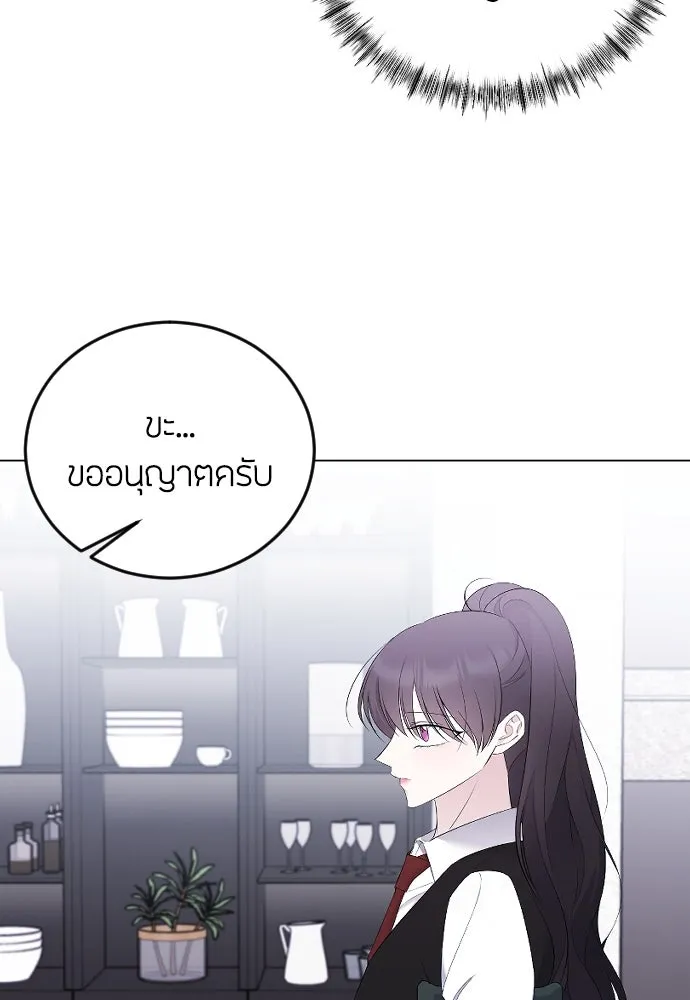 วิธีหนีตายจากนิยายโรคจิต ตอนที่ 19 รูปที่ 32