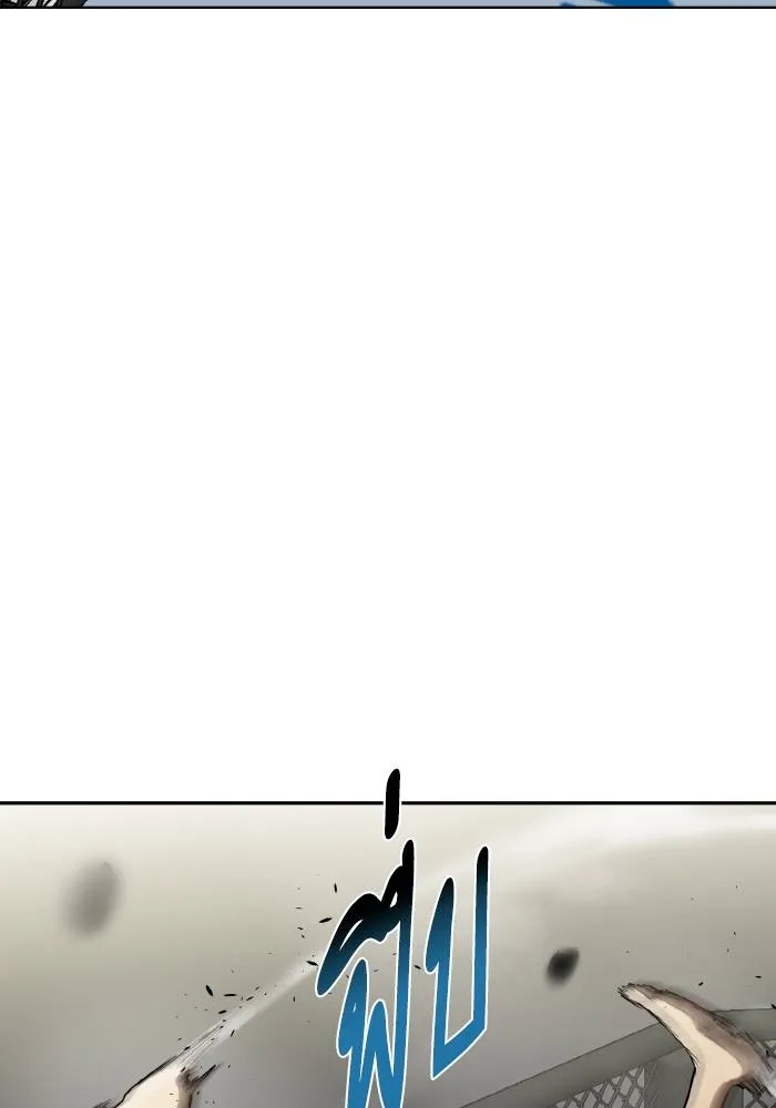 ราชาแห่งอ็อกทากอน ตอนที่ 73 รูปที่ 64