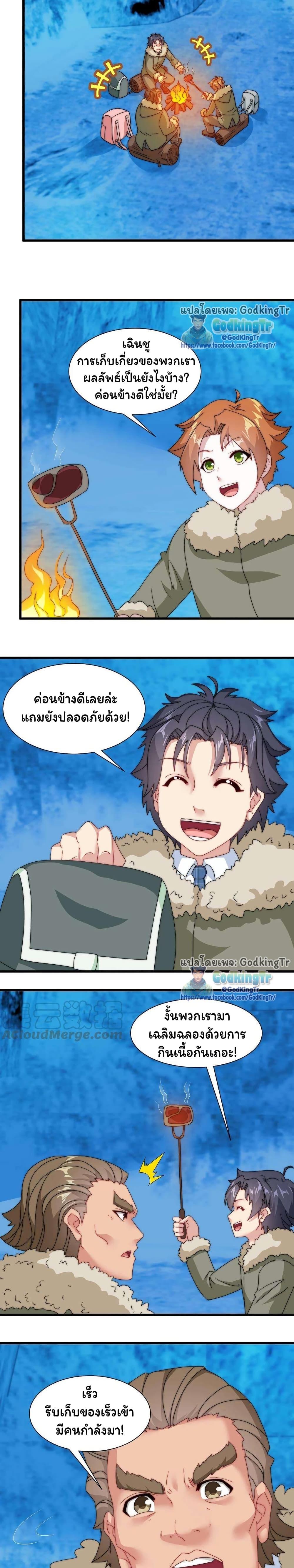 Manga-lc-com อ่านมังงะ อ่านการ์ตูน ออนไลน์ ฟรี Is It Reasonable for Me to Beat a Dragon With a Slime ตอนที่ 1 2 3 4 5 6 7 8 9 10 11 12 13 14 ฟรี ไม่มีโฆษณา Manga-lc - อ่าน มังงะ อ่าน การ์ตูน ออนไลน์ อ่านมังงะ ฟรี