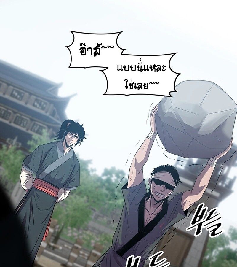 Manga-lc-com อ่านมังงะ อ่านการ์ตูน ออนไลน์ ฟรี The Best Martial Arts Instructor In The World ตอนที่ 1 2 3 4 5 6 7 8 9 10 11 12 13 14 ฟรี ไม่มีโฆษณา Manga-lc - อ่าน มังงะ อ่าน การ์ตูน ออนไลน์ อ่านมังงะ ฟรี