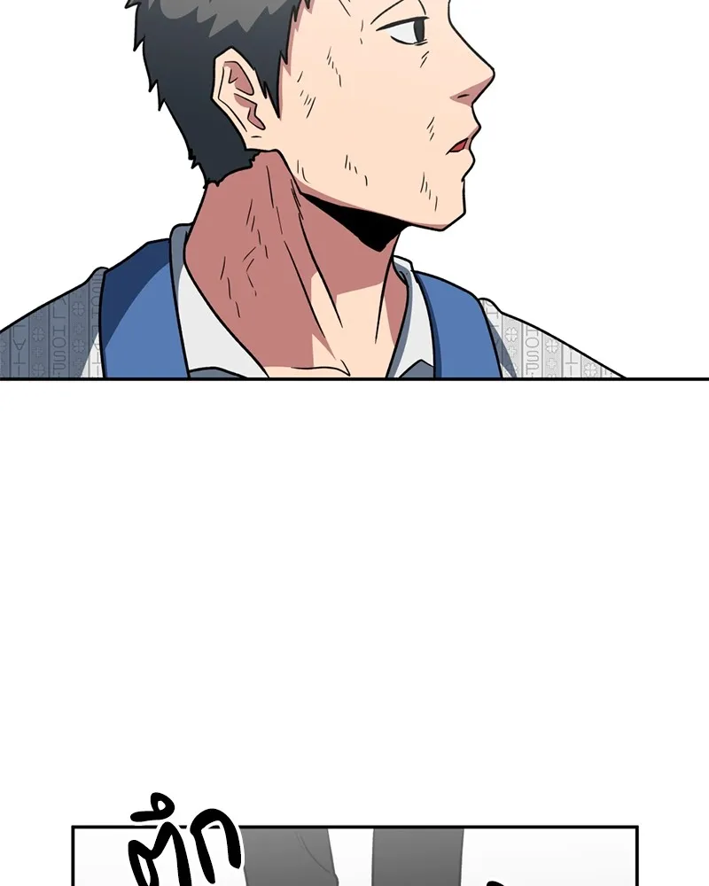 โรงเรียนสัตว์กินเนื้อ ตอนที่ 6 รูปที่ 61