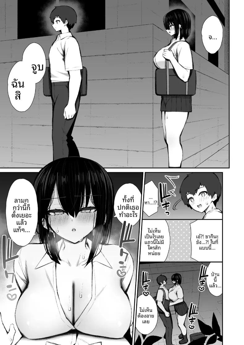 Doujin-Lc- อ่าน โดจิน มังฮวา เกาหลี ญี่ปุ่น จีน แปลไทย ชวนรุ่นพี่ค้างคืน [Izure] Iede Gal na Senpai wa Kantan ni Yarasete Kureru ตอนที่ 1 2 3 4 5 6 7 8 9 10 11 12 13 14 ฟรี ไม่มีโฆษณา อ่าน โดจิน Manhwa เกาหลี ญี่ปุ่น จีน เรามีครบ คัดมาให้เน้นๆ โดจิน 18+ รับประกันความฟินโดย  Doujin Lc