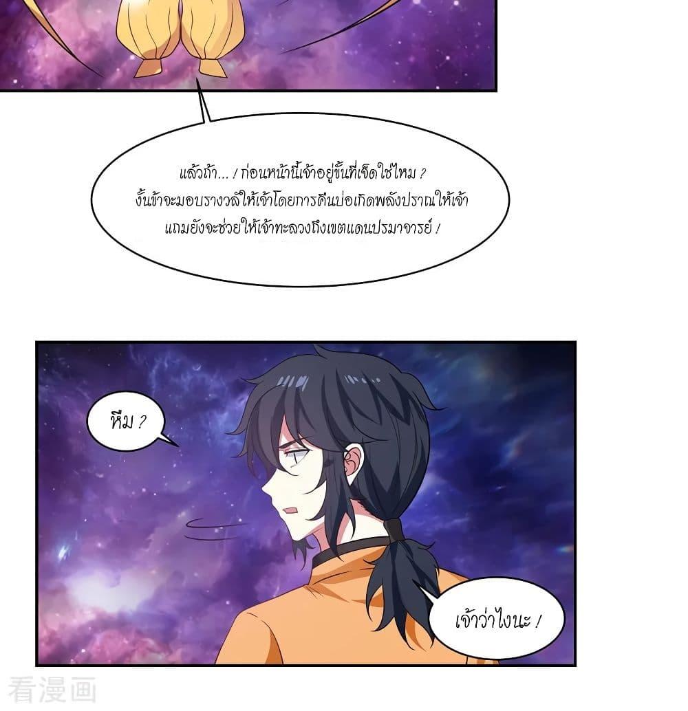 Manga-lc-com อ่านมังงะ อ่านการ์ตูน ออนไลน์ ฟรี Chaos Alchemist ตอนที่ 1 2 3 4 5 6 7 8 9 10 11 12 13 14 ฟรี ไม่มีโฆษณา Manga-lc - อ่าน มังงะ อ่าน การ์ตูน ออนไลน์ อ่านมังงะ ฟรี